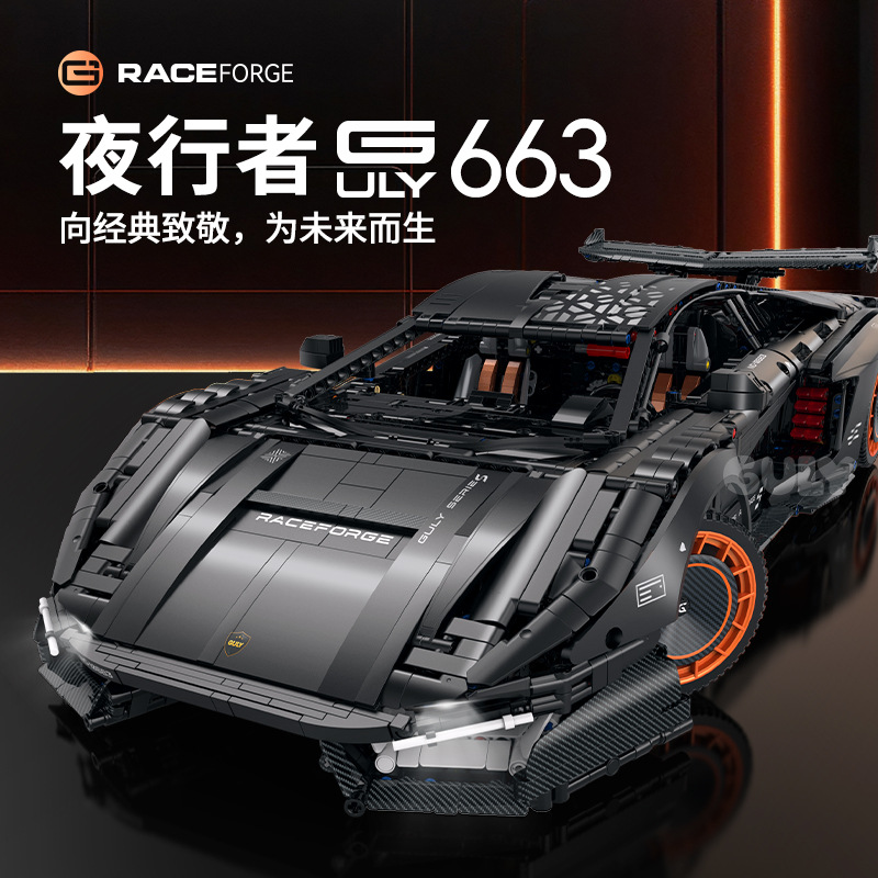 EN STOCK GULY 10663 MOC Techni - Drone Ae Rc avis et prix